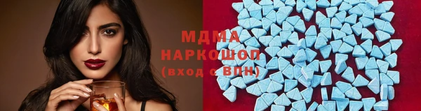 MDMA Верхний Тагил