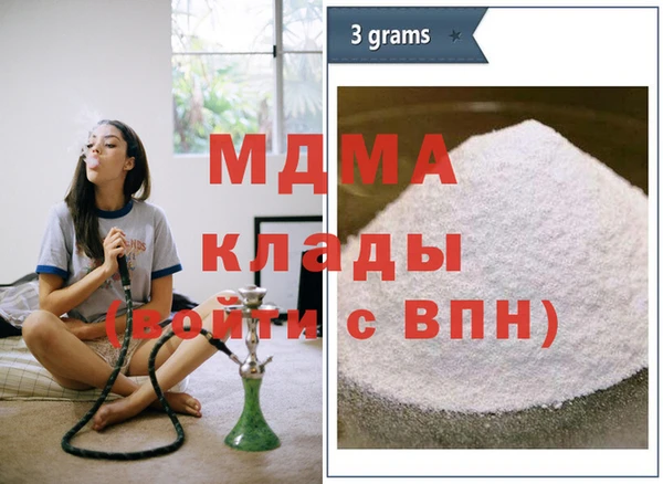 MDMA Верхний Тагил