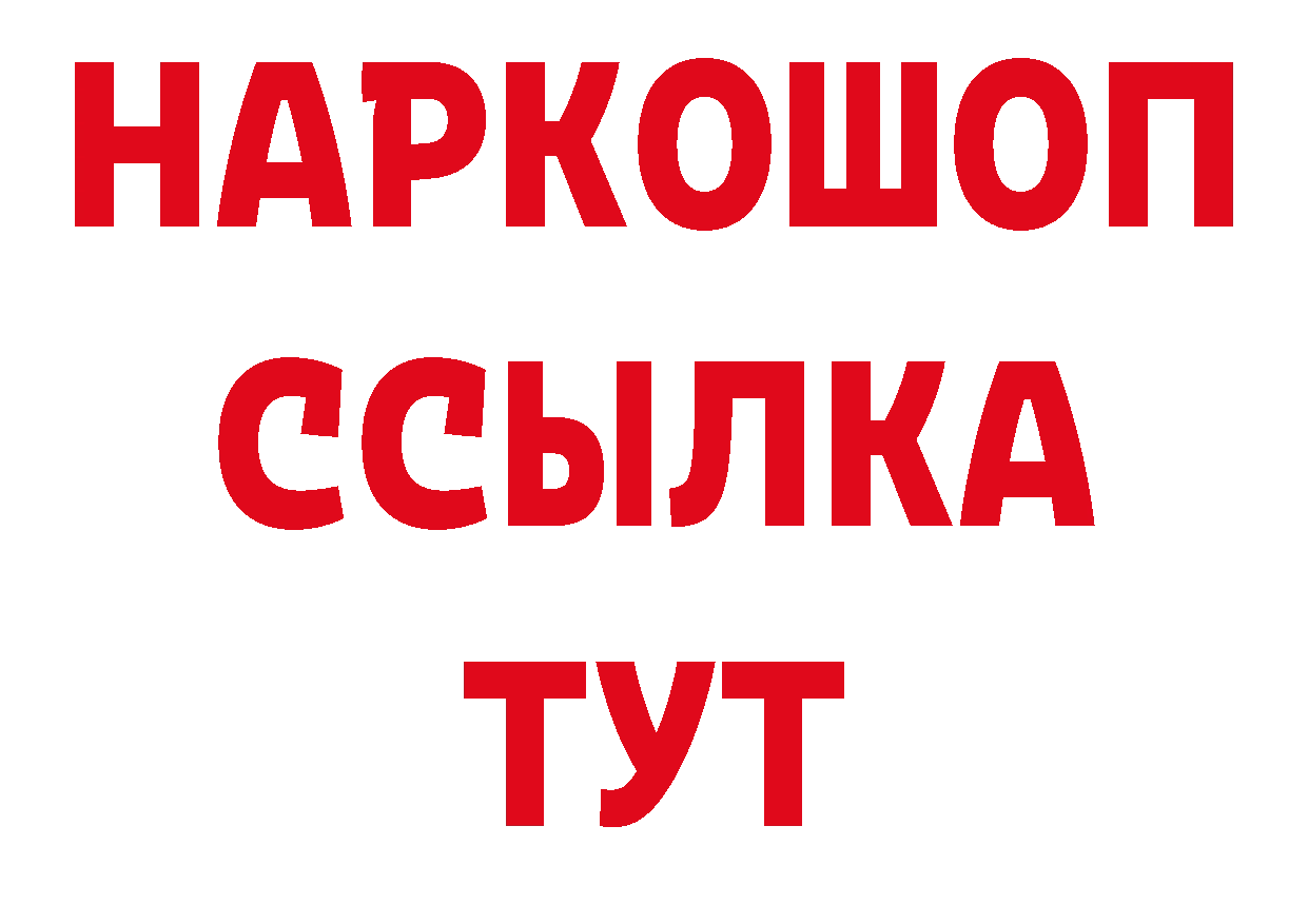 Магазины продажи наркотиков это официальный сайт Коркино